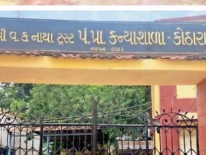 બેટી પઢાઓ બેટી વધાવો