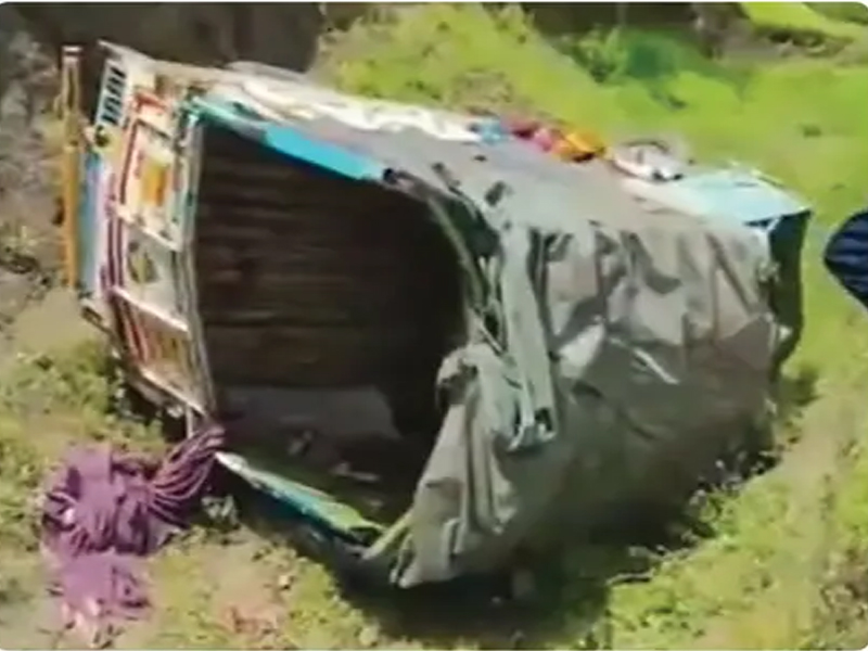 A TERRIBLE ACCIDENT IN PUNA DISTRICT