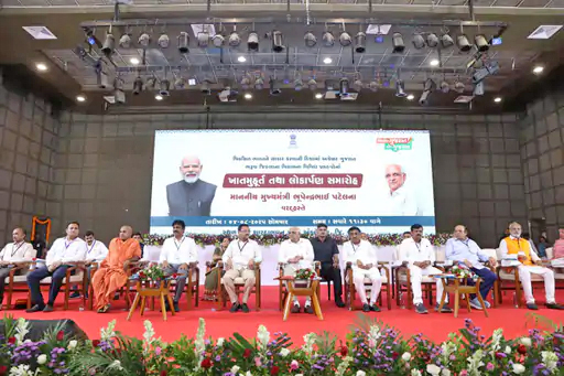 CM BHUPENDRA PATEL  AT ANKLESHWAR