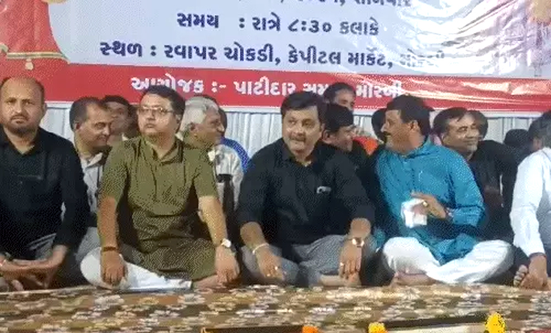 DISCO DANDIA PROTEST BY PATIDAR SAMAJ : મોરબીમાં અર્વાચિન દાંડિયા ક્લાસિસમાં વલ્ગારિટી ફેલાતી હોવાનો પાટીદાર સમાજનો દાવો, મોરબીના પાટીદારો મેદાનમાં 2 DISCO DANDIA PROTEST BY PATIDAR SAMAJ : મોરબીમાં અર્વાચિન દાંડિયા ક્લાસિસમાં વલ્ગારિટી ફેલાતી હોવાનો પાટીદાર સમાજનો દાવો, મોરબીના પાટીદારો મેદાનમાં DISCO DANDIA PROTEST BY PATIDAR SAMAJ