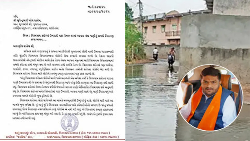 MLA WRITES TO CM ABOUT PROBLEMS : ભાજપના ધારાસભ્ય હાર્દિક પટેલે વિરમગામની સમસ્યા અંગે મુખ્યમંત્રીને લેટર બોમ્બ 1 MLA WRITES TO CM ABOUT PROBLEMS : ભાજપના ધારાસભ્ય હાર્દિક પટેલે વિરમગામની સમસ્યા અંગે મુખ્યમંત્રીને લેટર બોમ્બ MLA WRITES TO CM ABOUT PROBLEMS