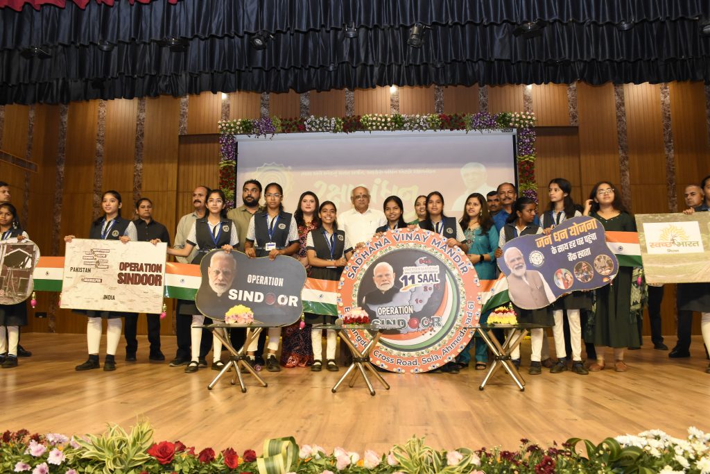 ગાંધીનગર રાજભવન ખાતે CM ભૂપેન્દ્ર પટેલે રક્ષાબંધનની ઉજવણી કરી 2 ગાંધીનગર રાજભવન ખાતે CM ભૂપેન્દ્ર પટેલે રક્ષાબંધનની ઉજવણી કરી