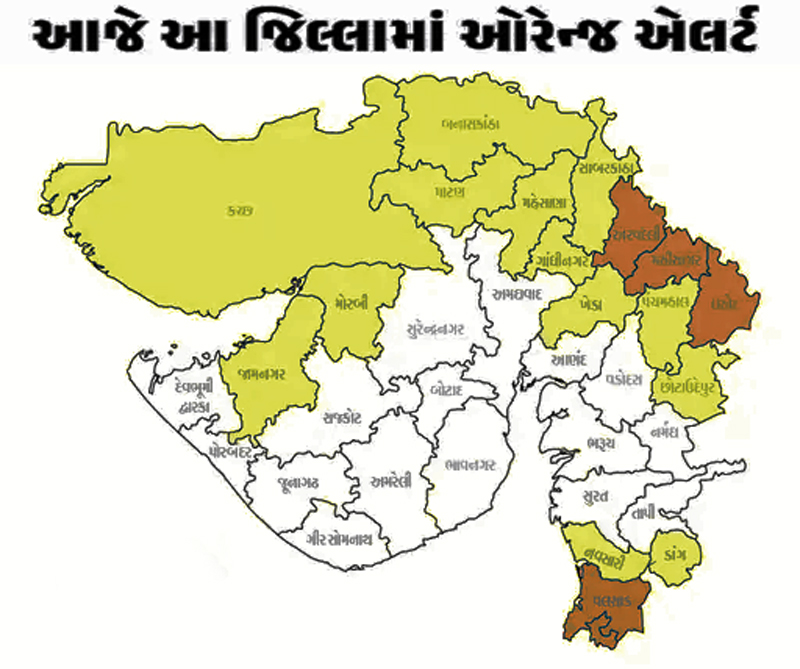 ORANGE ALERT IN 9 DISTRICT : ગુજરાતમાં આજે 6 જિલ્લામાં ભારે વરસાદનું ઓરેન્જ એલર્ટ, બંદરો પર 3 નંબરનું સિગ્નલ લગાવાયું 2 ORANGE ALERT IN 9 DISTRICT : ગુજરાતમાં આજે 6 જિલ્લામાં ભારે વરસાદનું ઓરેન્જ એલર્ટ, બંદરો પર 3 નંબરનું સિગ્નલ લગાવાયું ORANGE ALERT IN 9 DISTRICT