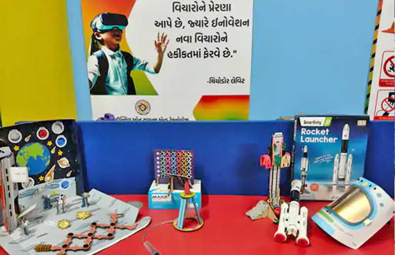 SCIENCE PARK IN SECTOR-23