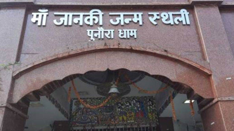 SITA MATA TEMPLE IN BIHAR