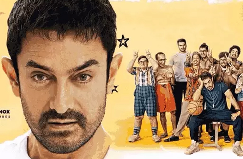 WIIL REALEASE FILM FROM KOTAY KUTCH