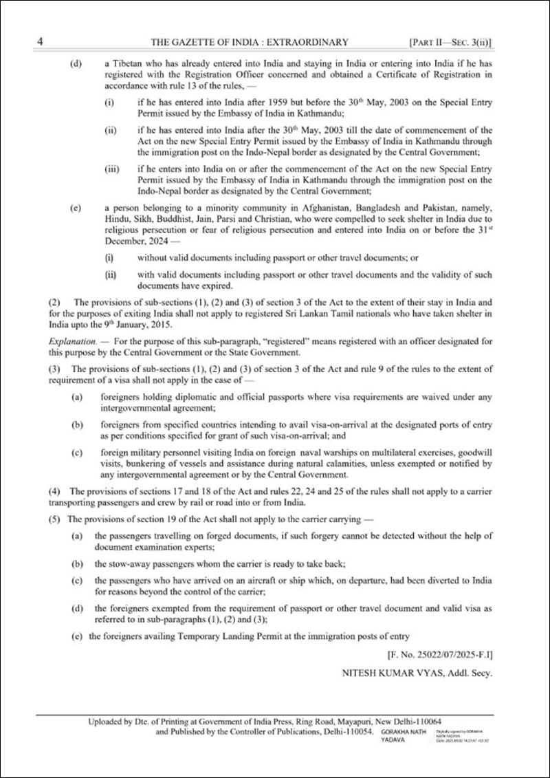 HOME MINISTRY NOTIFICATION : પાક-બાંગ્લાદેશ-અફઘાનિસ્તાનથી આવેલા હિંદુ સહિત લઘુમતી શરણાર્થીઓ માન્ય દસ્તાવેજો વગર પણ ભારતમાં રહી શકશે. 2 HOME MINISTRY NOTIFICATION : પાક-બાંગ્લાદેશ-અફઘાનિસ્તાનથી આવેલા હિંદુ સહિત લઘુમતી શરણાર્થીઓ માન્ય દસ્તાવેજો વગર પણ ભારતમાં રહી શકશે. HOME MINISTRY NOTIFICATION