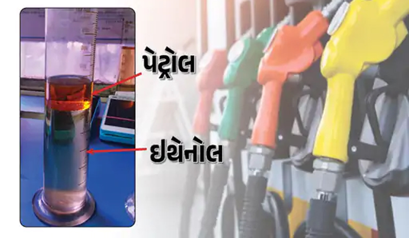 ETHANOL MIXED FUEL