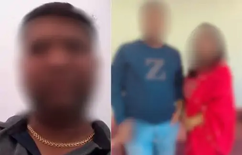 THE TRAGIC END OF AFFAIR