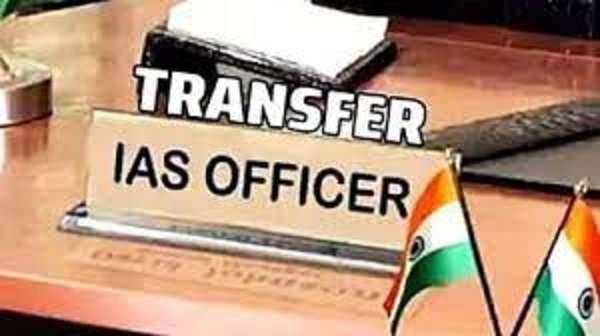 IAS Transfer List : રાજ્યના 26 IAS અધિકારીઓની બદલી, સંજીવ કુમારની CMના પ્રિન્સિપાલ સેક્રેટરી તરીકે નિમણૂક 1 IAS Transfer List : રાજ્યના 26 IAS અધિકારીઓની બદલી, સંજીવ કુમારની CMના પ્રિન્સિપાલ સેક્રેટરી તરીકે નિમણૂક