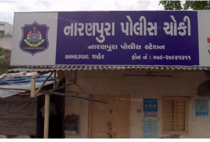 અમદાવાદ નવા ઠગાઈના કિસ્સાથી નારણપુરામાં ચકચાર 1 અમદાવાદ નવા ઠગાઈના કિસ્સાથી નારણપુરામાં ચકચાર