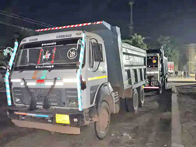 MINES AND MINERALS DEPARTMENT