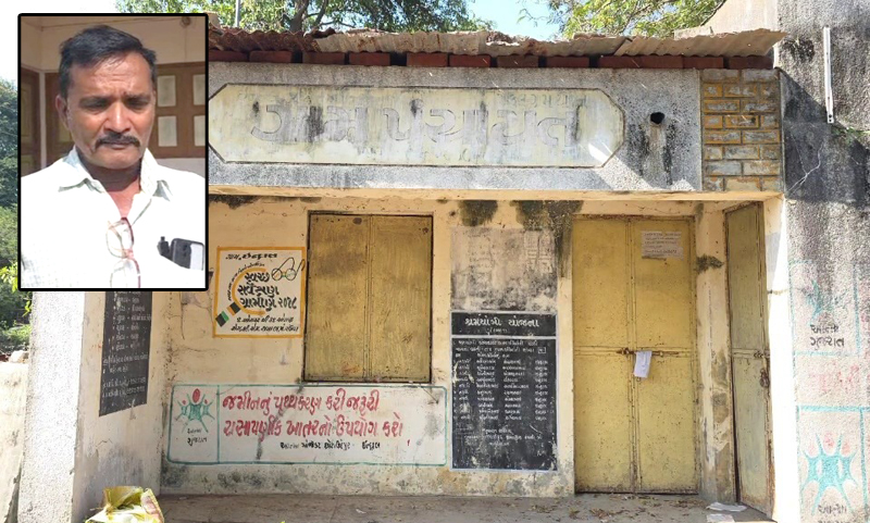 SANKHEDA GRAM PANCHAYAT