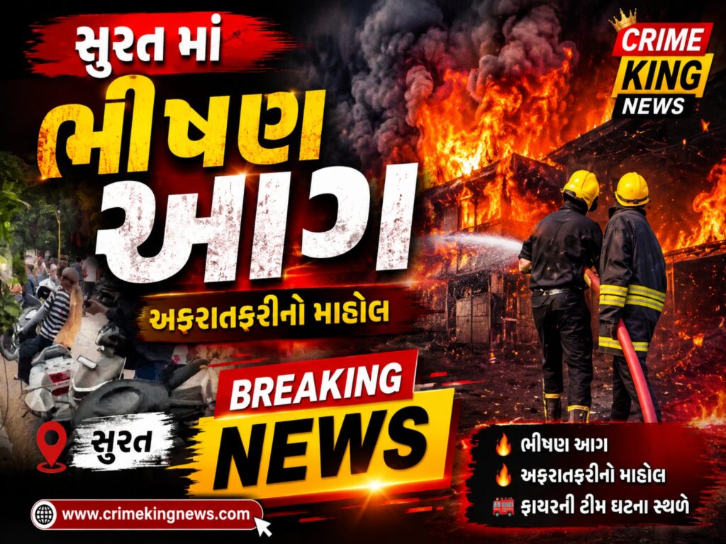 Surat Adajan Fire News : સુરતના અડાજણમાં ભીષણ આગ, 15થી વધુ વાહનો રાખ, ફાયર વિભાગની 10 ગાડીઓ ઘટનાસ્થળે 1 Surat Adajan Fire News : સુરતના અડાજણમાં ભીષણ આગ, 15થી વધુ વાહનો રાખ, ફાયર વિભાગની 10 ગાડીઓ ઘટનાસ્થળે