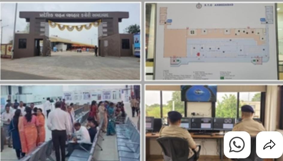 RTO Office Ahmedabad અમદાવાદમાં નવી આરટીઓ કચેરીનું લોકાર્પણ, AI આધારિત ડ્રાઇવિંગ ટેસ્ટ માટેનો ટ્રેક તૈયાર 1 RTO Office Ahmedabad અમદાવાદમાં નવી આરટીઓ કચેરીનું લોકાર્પણ, AI આધારિત ડ્રાઇવિંગ ટેસ્ટ માટેનો ટ્રેક તૈયાર