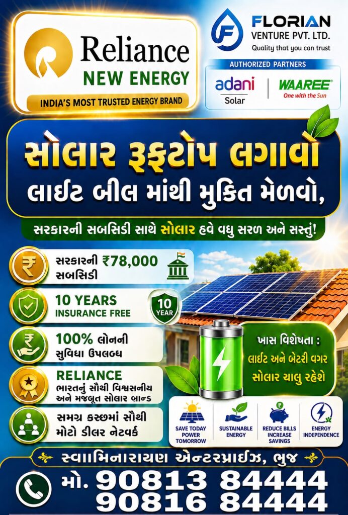 IndiGo Flight ઇન્ડિગોની દુબઈ-મુંબઈ ફ્લાઈટનું રાજકોટમાં ઈમરજન્સી લેન્ડિંગ, કાર્ગો કમ્પાર્ટમેન્ટમાં ધુમાડાથી 194 મુસાફરો સુરક્ષિત બચ્યા 2 IndiGo Flight ઇન્ડિગોની દુબઈ-મુંબઈ ફ્લાઈટનું રાજકોટમાં ઈમરજન્સી લેન્ડિંગ, કાર્ગો કમ્પાર્ટમેન્ટમાં ધુમાડાથી 194 મુસાફરો સુરક્ષિત બચ્યા
