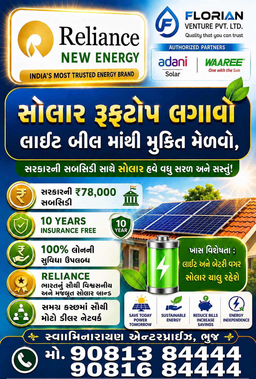 મુંદરામાં એસઓજીની મોટી કાર્યવાહી: ₹89,250ના 1.785 કિગ્રા ગાંજા સાથે બિહારનો શખ્સ ઝડપાયો 2 મુંદરામાં એસઓજીની મોટી કાર્યવાહી: ₹89,250ના 1.785 કિગ્રા ગાંજા સાથે બિહારનો શખ્સ ઝડપાયો