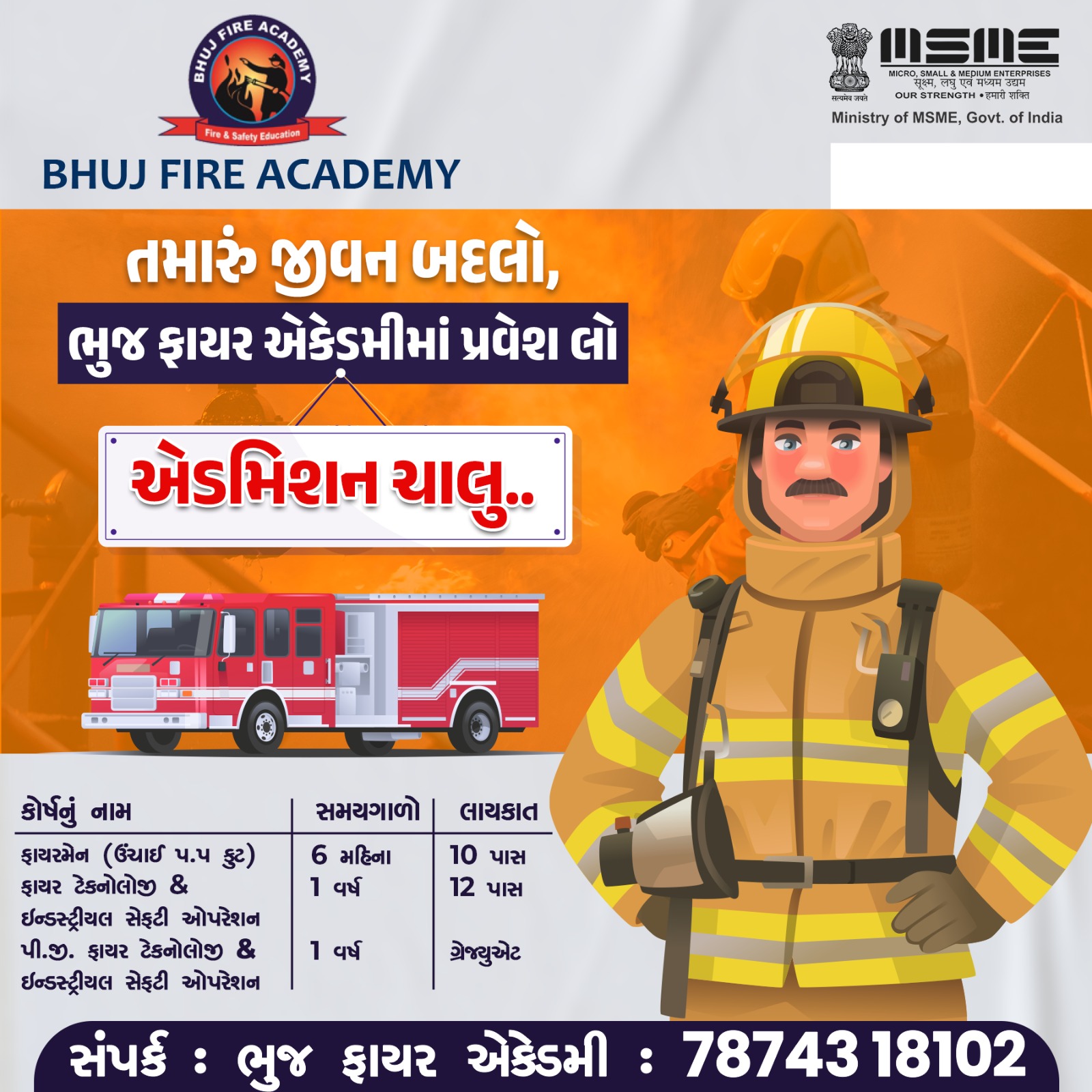 Gujarat માં 9700 Gyan Sahayak Recruitment: પ્રાથમિક શાળાઓમાં English વિષય માટે મોટી ભરતી, 4 ઓગસ્ટથી અરજી શરૂ 2 Gujarat માં 9700 Gyan Sahayak Recruitment: પ્રાથમિક શાળાઓમાં English વિષય માટે મોટી ભરતી, 4 ઓગસ્ટથી અરજી શરૂ