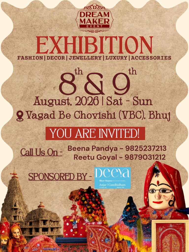 National Handloom Day 2026 ભુજોડીની હસ્તકળાએ વિશ્વમાં ઊંચું સ્થાન મેળવ્યું 2 National Handloom Day 2026 ભુજોડીની હસ્તકળાએ વિશ્વમાં ઊંચું સ્થાન મેળવ્યું