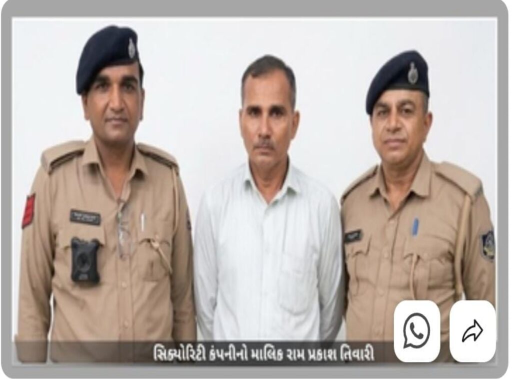 Ahmedabad Crime અમદાવાદ દુષ્કર્મ કેસમાં સિક્યોરિટી એજન્સીના માલિક સામે કાર્યવાહી, લાયસન્સ ચાર મહિના પહેલા જ થઈ ગયું હતું એક્સપાયર 1 Ahmedabad Crime અમદાવાદ દુષ્કર્મ કેસમાં સિક્યોરિટી એજન્સીના માલિક સામે કાર્યવાહી, લાયસન્સ ચાર મહિના પહેલા જ થઈ ગયું હતું એક્સપાયર