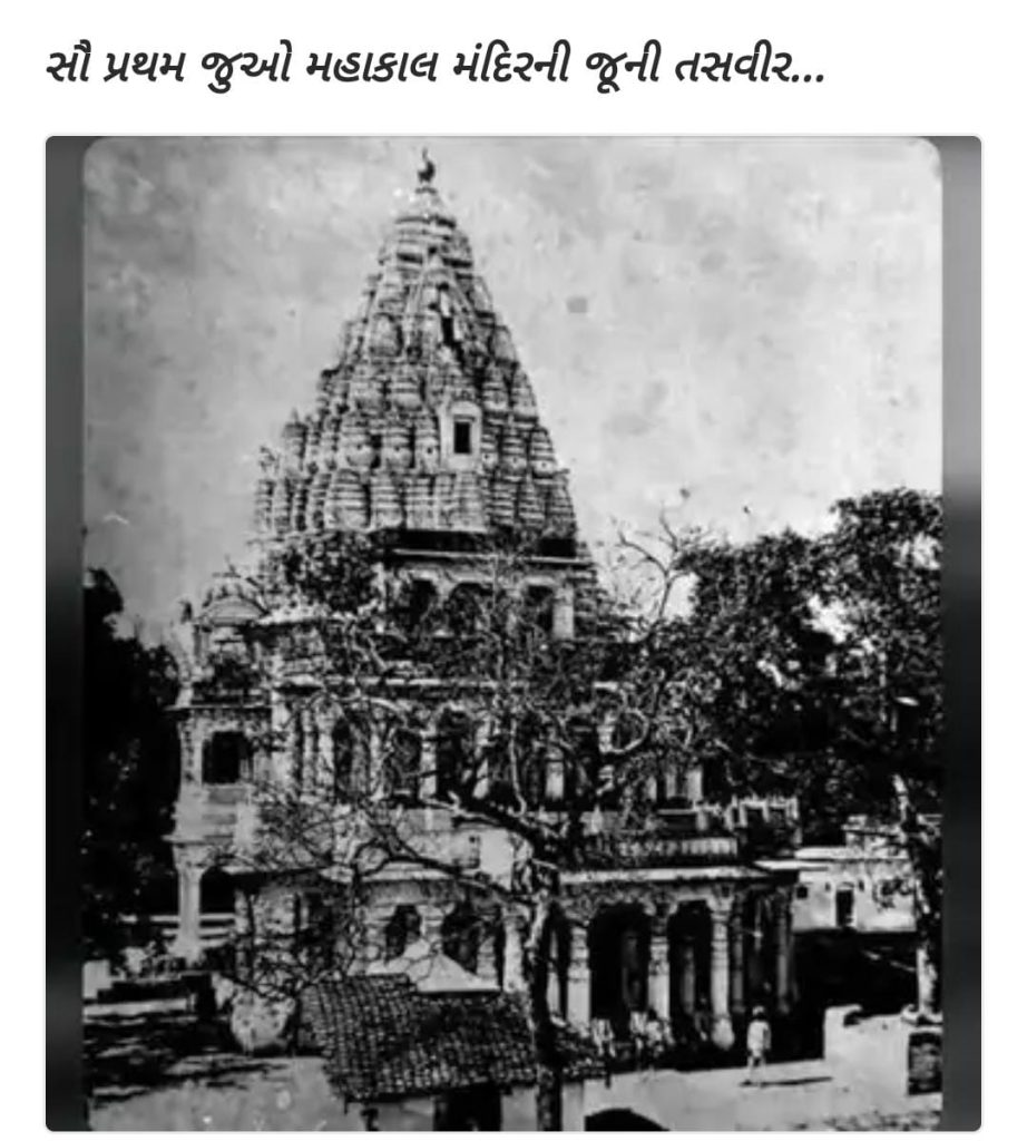 ઉજ્જૈનના મહાકાલેશ્વર જ્યોતિર્લિંગની પૌરાણિક કથા, દૂષણના વધથી લઈને મંદિરના પુનર્નિર્માણ અને મહાકાલ લોક સુધીનો રસપ્રદ ઇતિહાસ જાણો 5 ઉજ્જૈનના મહાકાલેશ્વર જ્યોતિર્લિંગની પૌરાણિક કથા, દૂષણના વધથી લઈને મંદિરના પુનર્નિર્માણ અને મહાકાલ લોક સુધીનો રસપ્રદ ઇતિહાસ જાણો