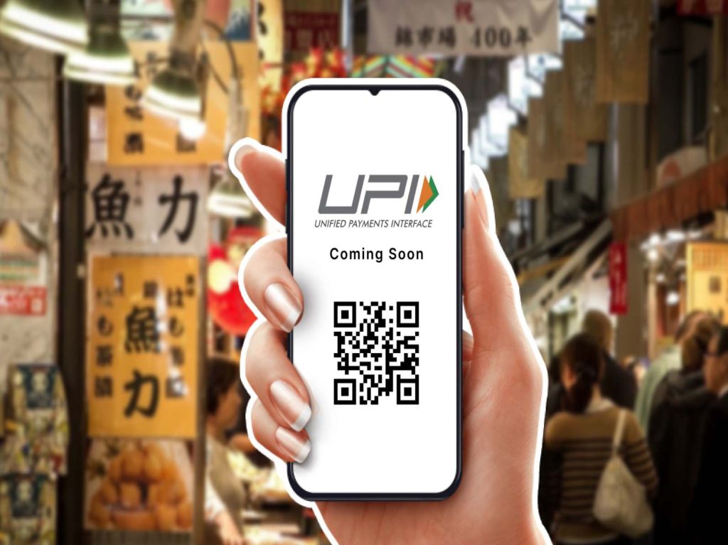 ₹2,000થી વધુના UPI વ્યવહારો પર 0.40% MDR: ગ્રાહકો પાસેથી નહીં, વેપારીઓ પાસેથી વસૂલાશે 1 ₹2,000થી વધુના UPI વ્યવહારો પર 0.40% MDR: ગ્રાહકો પાસેથી નહીં, વેપારીઓ પાસેથી વસૂલાશે